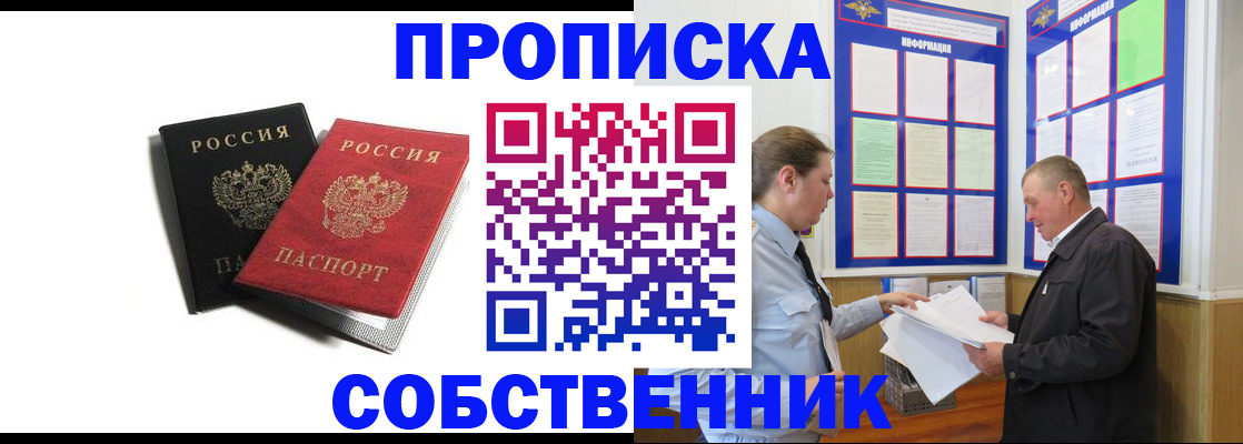 форма 3 в Мурино