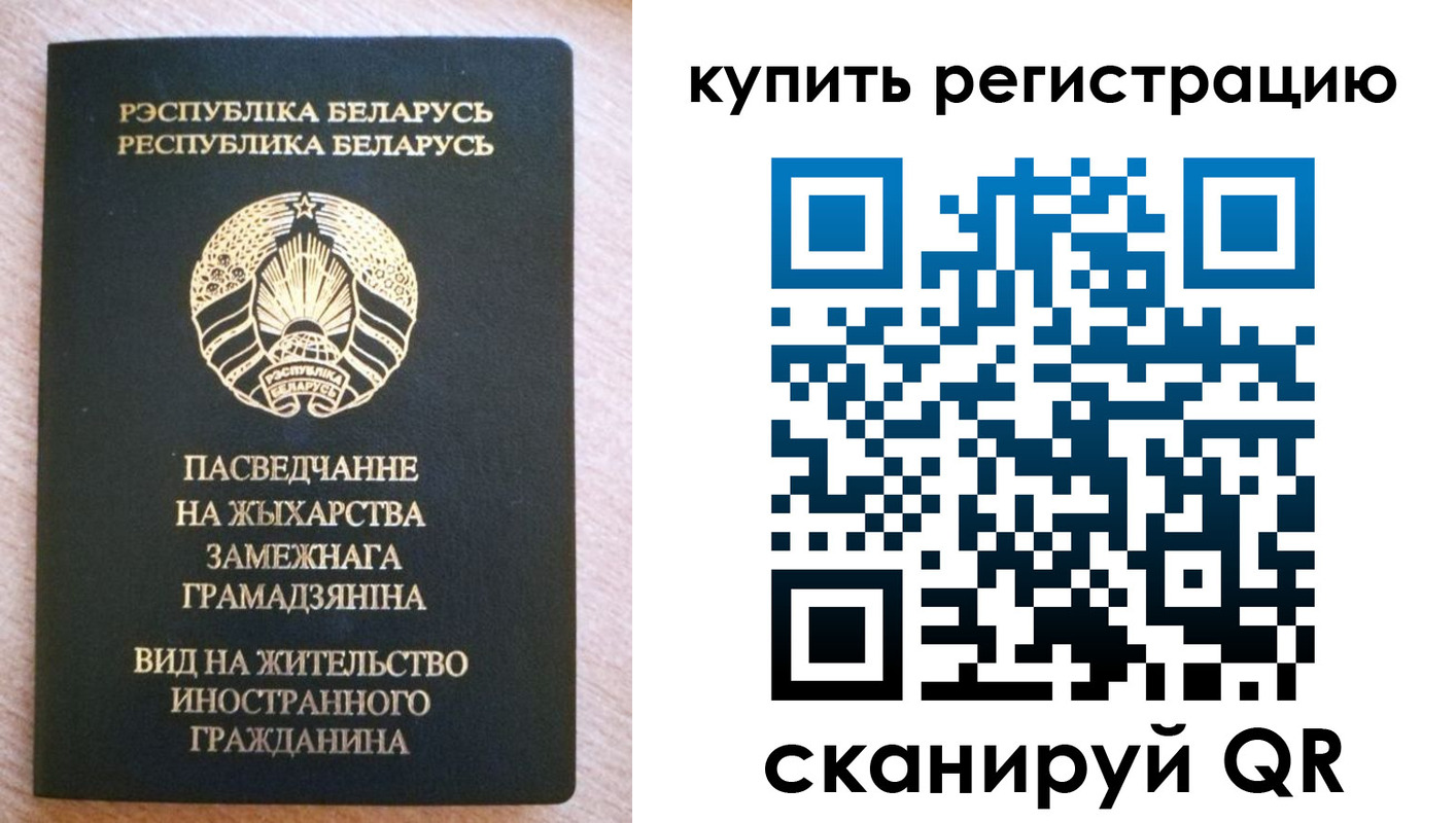 временная регистрация собственник в Мурино
