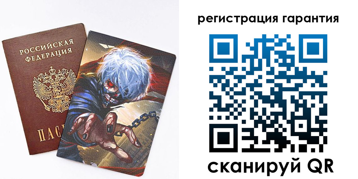 купить прописку в Мурино