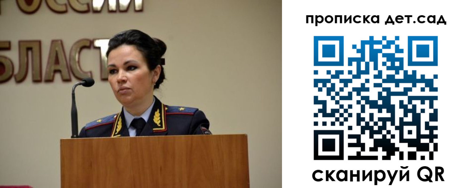 временная регистрация адрес в Мурино