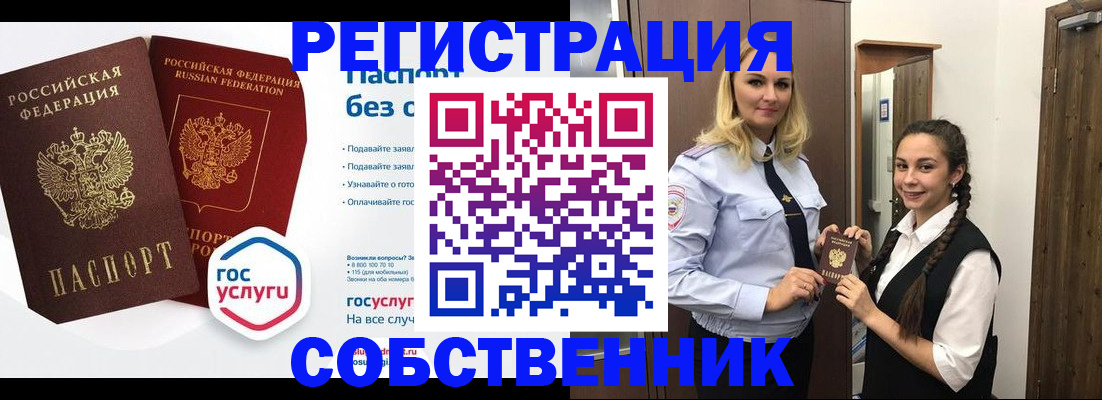 форма 3 в Мурино